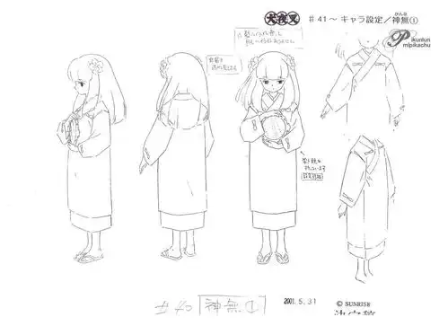 犬夜叉官方剧照
