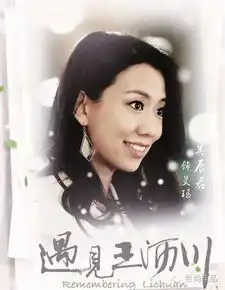 遇见王沥川经典语录