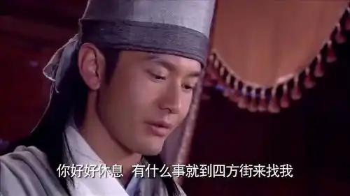 龙门镖局璎珞与黄一平约定,璎珞赢了比试输了人品