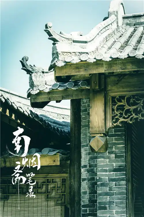 南烟斋笔录首曝内部场景照如梦如幻展现东方古韵