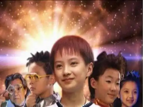 快乐星球演员现状女主成网红,男主成学霸,而她嫁给了杨烁
