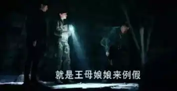 新出的盗墓笔记为什么被骂这么惨
