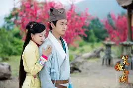 于正版笑傲江湖曝剧照杨蓉陈晓一吻定情
