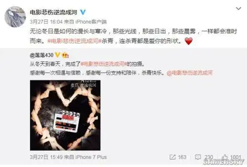 悲伤逆流成河上映时间剧情介绍悲伤逆流成河好看吗豆瓣评分高吗
