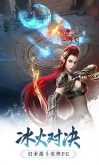 幻城幻城v1.1.96安卓版下载非凡手机软件