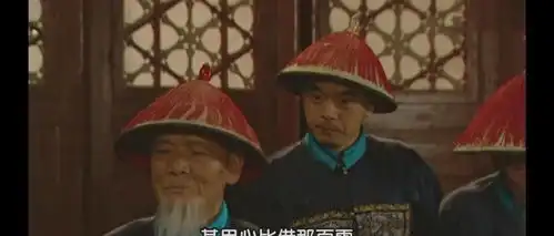 雍正王朝雍正宠臣田文镜为何不被康熙重用遭乾隆全盘否定