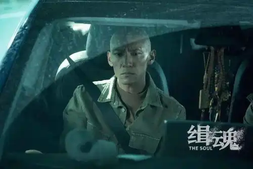 悬疑犯罪电影缉魂定档,一定不容错过张震

