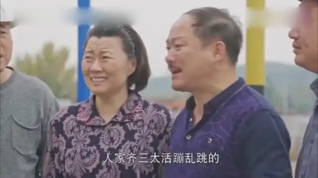 乡村爱情10赵四媳妇办蠢事,谎报齐三泰死了快让吐沫淹死
