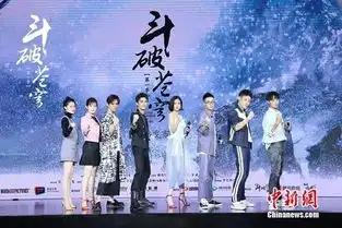 曾期盼长大后演萧炎斗破苍穹吴磊达成愿望
