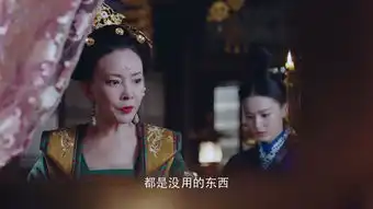 大唐荣耀2第25集剧照,大唐荣耀2图片
