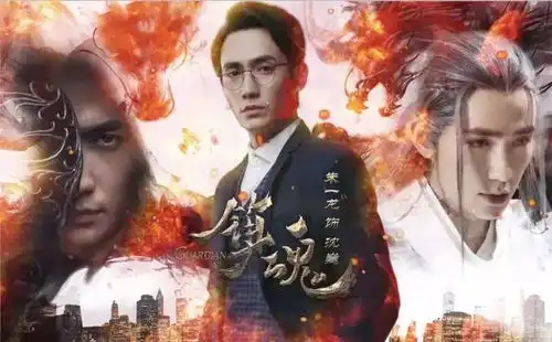 开撕公司粉丝集资被传整容,镇魂男孩朱一龙到底做错了什么
