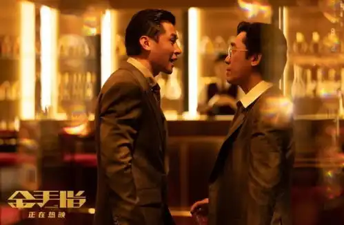 庄文强一部金手指一场黄粱梦