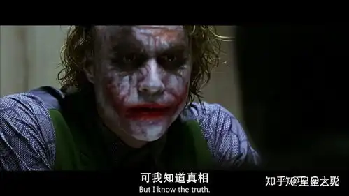 黑暗骑士中小丑经典语录