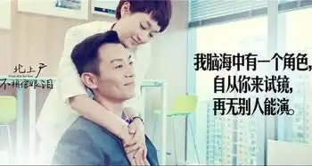 低调的明星夫妻,最后一对是琅琊榜的太子高鑫