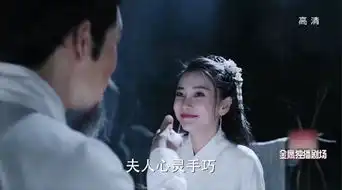 孤芳不自赏白娉婷楚北捷被杀小把戏逃出生天
