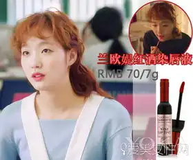 买街款有什么不好意思就是要女主同款口红