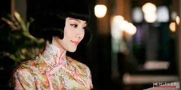 电视剧金大班服饰篇之范冰冰