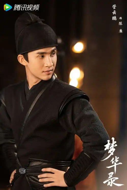 梦华录圆满杀青刘亦菲陈晓实力演绎飞天入水名场面