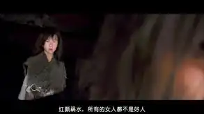 风云雄霸天下官方剧照
