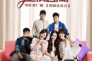 爱情公寓电影预售票房过亿众多影迷的留言回答也是逗爆了2