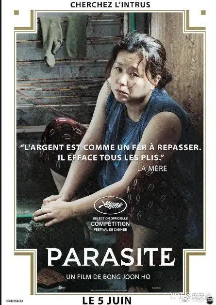 寄生虫海报
