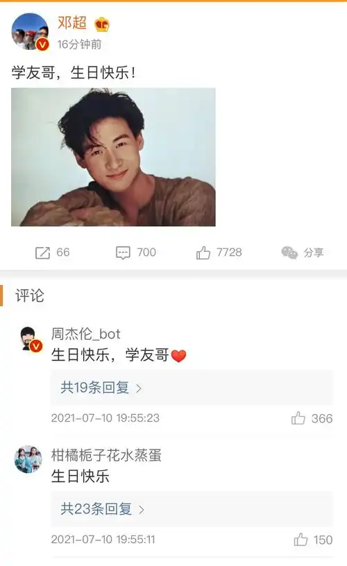 张学友60岁生日原来行走的表情包歌神,才是1个被低估的影帝