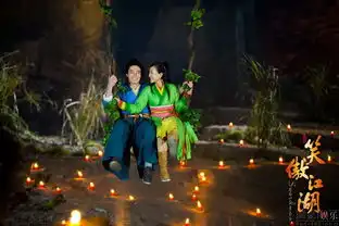 新笑傲江湖曝剧照霍建华秋千传情玩浪漫
