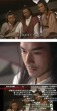 想当年丨平平无奇的圆月弯刀,不只有古天乐的颜组图