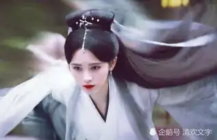 三版白娘子真身鞠婧祎vc赵雅芝vc杨紫

