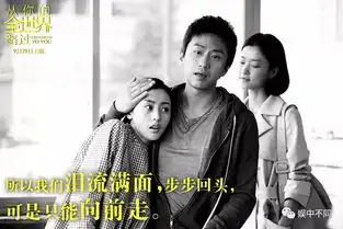 她因太子妃升职记爆红网络,她是从你的全世界路过的神秘幺鸡,如今爆光和杨洋新恋情
