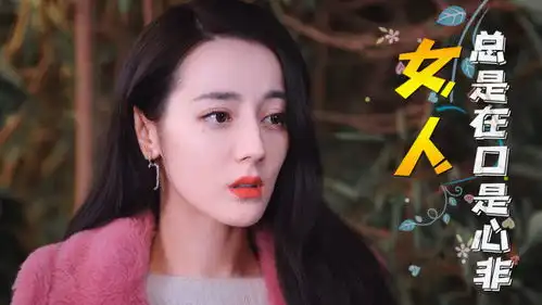 嘴上在拒绝,可每个动作都在诉说着我爱你