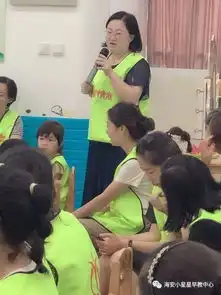 美丽心灵,美好成长睿智情商自我探索营结营暨eq成长营开营活动
