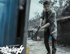 猎毒人2018全集,四部缉毒题材新剧绝对满足你
