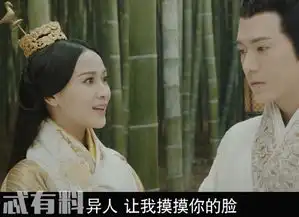 皓镧传公主雅的结局是什么在历史上公主雅是怎么死的
