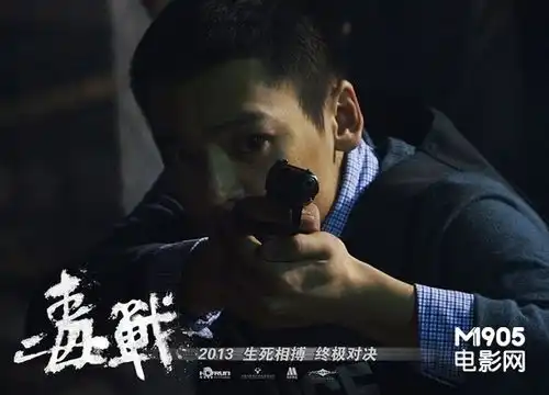 毒战曝首批剧照孙红雷古天乐狠酷劲升级