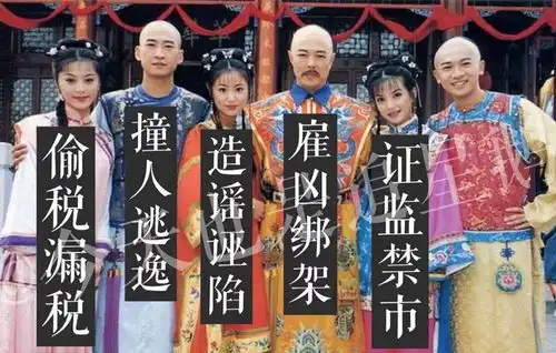 还珠格格,二十年,河东还是河西
