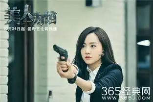 美人为馅第二季播出时间及剧情美人为馅白锦溪韩沉回复记忆了吗