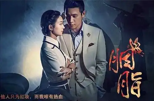 谍战剧胭脂完美收官宋彦承饰演神秘人物老六
