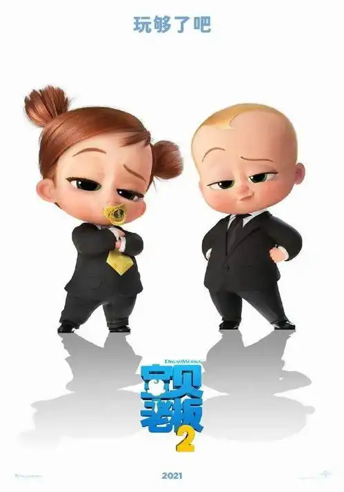 佐贺偶像是传奇第二季公布,鬼灭之刃计划推出新动画丨动画周报
