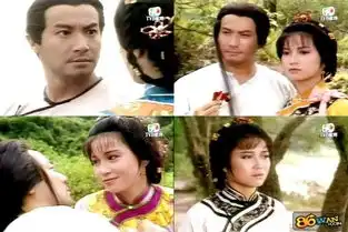 永结同心书剑恩仇录完美情侣盘点
