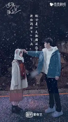 八月最新定档9部剧任嘉伦周生如故古装回归,世界微尘里高糖必追