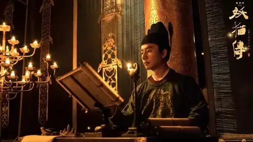 陈凯歌妖猫传曝人物海报