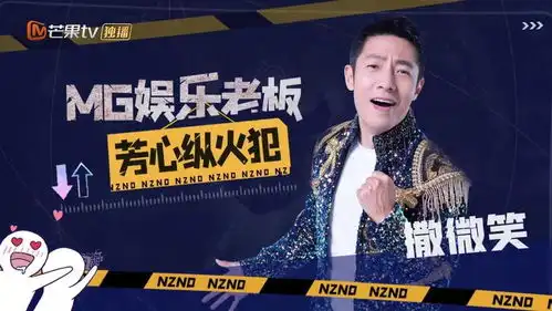 明星大侦探演唱会阵容劲爆,一大波回忆杀,还有新玩家神仙打架
