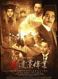 大片为8亿让路影史第一个红色暑期档