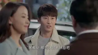 时间都知道第7集剧照,时间都知道图片