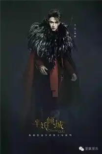 半妖倾城首战告捷,有没有一部剧能从定妆照美到开播