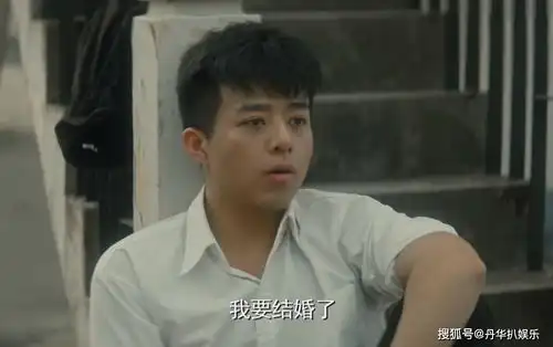 隐秘而伟大大结局圆满夏继成还活着,沈青禾顾耀东重逢
