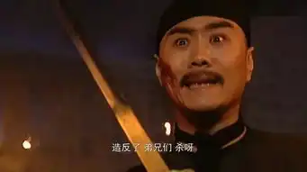 雍正王朝年羹尧血洗江夏镇背后的自保之道
