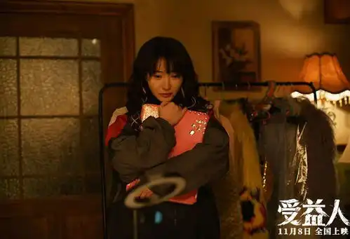 情感外卖工厂网络秀场直播如何制造亲密专访董晨宇
