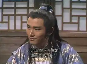 射雕英雄传杨康卖国求荣是个坏人,穆念慈为何还痴情不改